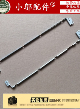 适用三星 270E5V 270E5E 270E5J 270E5R 270E5G 270E5U 屏幕支架