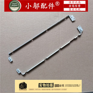 适用三星 270E5V 270E5E 270E5J 270E5R 270E5G 270E5U 屏幕支架