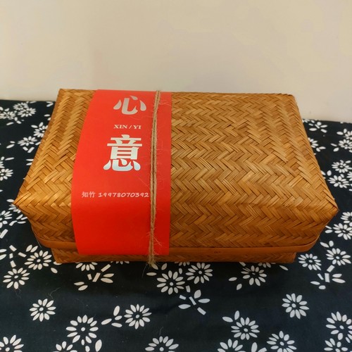 竹编竹筐茶篓礼品盒带盖复古式