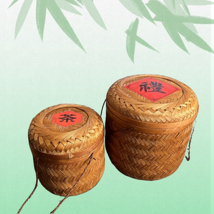 复古竹编茶叶盒白茶黑茶普洱茶茶饼包装 茶篓竹筐广西竹篮做旧竹篓