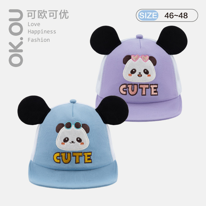 可欧可优OKOU软檐帽儿童帽子夏卡通鸭舌帽 丽家宝贝