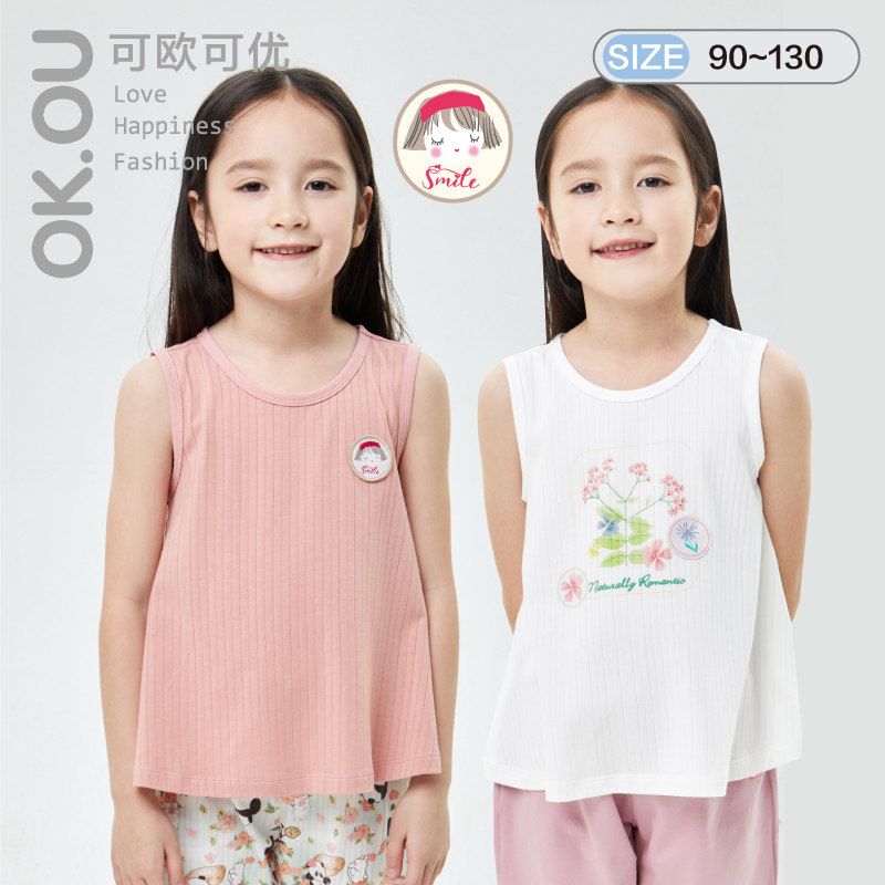 可欧可优OKOU背心女童背心夏 丽家宝贝