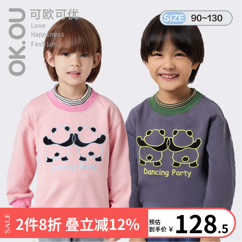 可欧可优OKOU圆领卫衣丽家宝贝男女童秋季卫衣