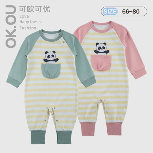 OKOU插肩袖连体衣可欧可优婴幼儿秋季外出服丽家宝贝长袖连体衣
