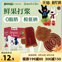 Его вкус боярышника палка арсеника 楂 闶  砉 砉 素 素 素 素          