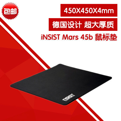 Coussin chauffant USB iNSIST entreprise - Ref 422479 Image 1