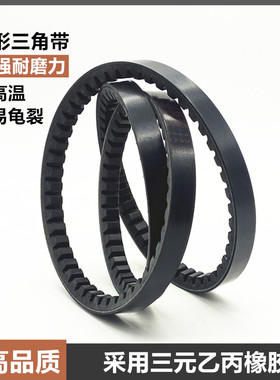 高品质齿形三角皮带b型17X600至1600汽车农机微耕机齿型带三角带