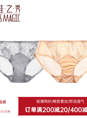 夏娃之秀纯棉底裆舒适轻薄内裤女底裤性感蕾丝低腰三角裤K3742