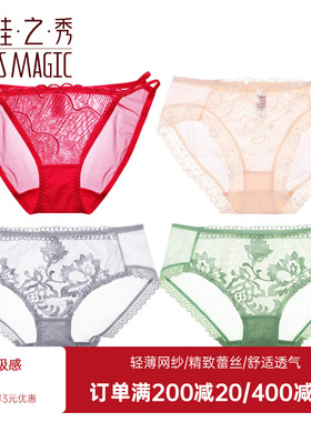 夏娃之秀轻薄性感蕾丝透明中低腰内裤女 K3719 K3718 K3593 K3726