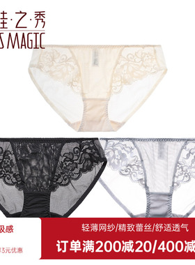 夏娃之秀性感蕾丝超薄诱惑透明女士内裤透气包臀低腰三角裤K3680