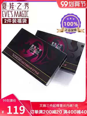 2 pieces of summer baby show bra silicone small chest gathered together to collect the auxiliary milk breathable anti-sagging upper underwear