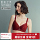 夏娃之秀文胸正品 硅胶加厚小胸聚拢上薄下厚上托防下垂透气内衣女