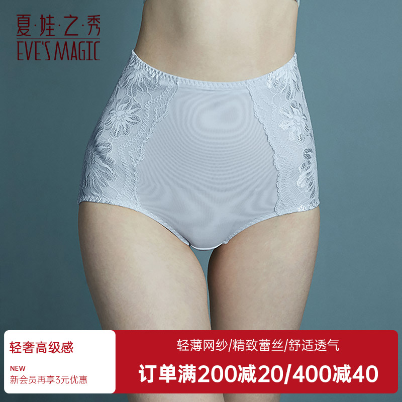 蕾丝性感内裤夏娃之秀