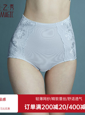 夏娃之秀高腰收腹内裤女提臀修身束腰棉裆薄舒适透气三角裤K3057