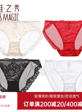 夏娃之秀中腰轻薄透明蕾丝性感网纱内裤女K3683 K667 K3768