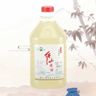 桶 径山鲜甜爽口自然发酵米酒2.5L