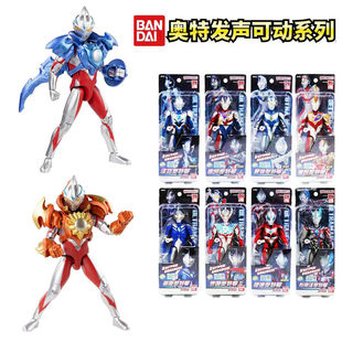 万代发声玩偶超可动奥特曼亚克皓月装甲赛罗赛文人偶手办玩具正版