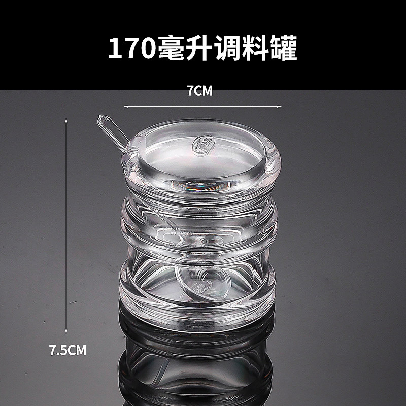 透明度高辣椒罐商用饭店餐厅用装调味瓶罐/调料研磨器