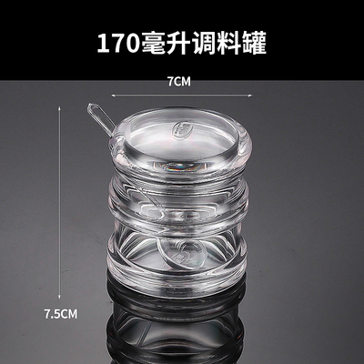 透明度高辣椒罐商用饭店餐厅用装调料的罐子辣子罐糖缸味精调料罐