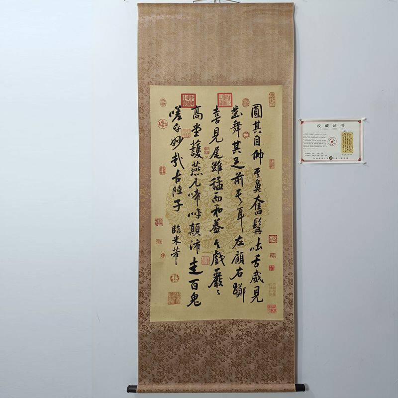 清代古玩收藏老物件纯手工中堂字画复古客厅办公室挂画康熙书法