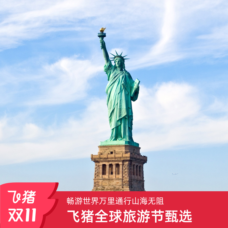 美国商务/旅行签证（B1/B2）上海面试