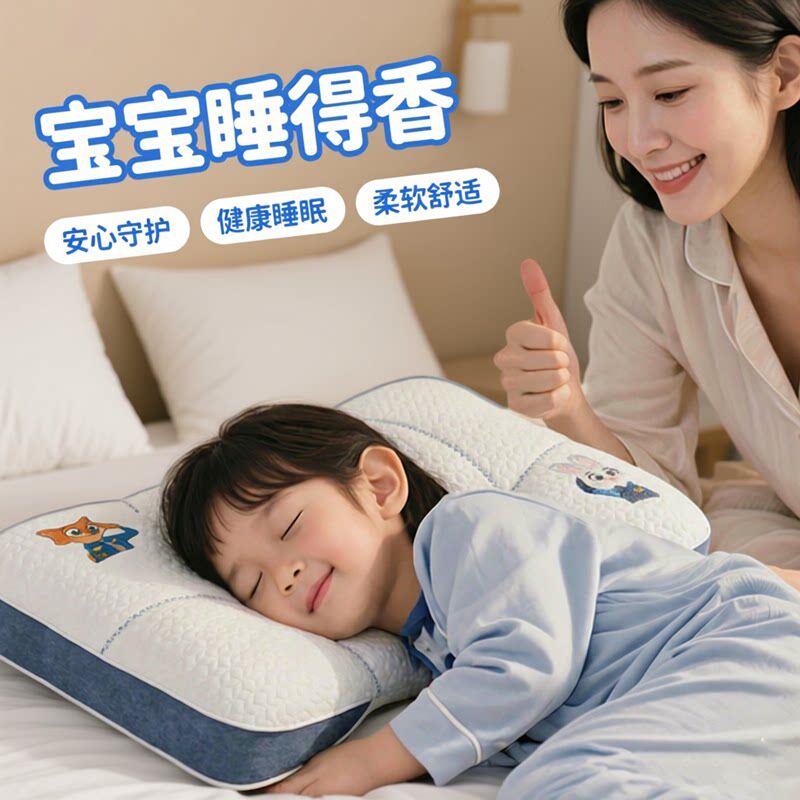 专用儿童枕头6岁以上四季通用10岁8护颈椎助睡眠小学生青少年枕芯