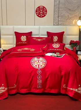 新中式全棉婚庆四件组长绒棉大红色双喜刺绣结婚陪嫁被套床上用品