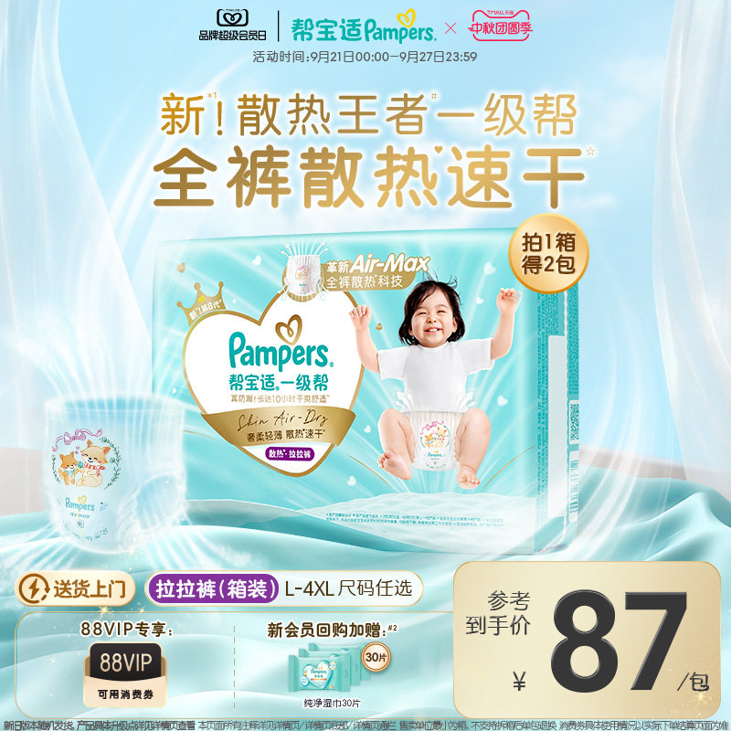日本皇汉堂小粉丸粒便秘丸原装进口正品日版代购400粒*4 266元 - 86线报