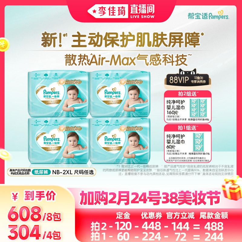 ���ӹ�2��24���������ױ�ڡ��ﱦ��һ���ﳬ��ֽ���NB-XXL M42Ƭ*4��