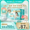 Товары от 帮宝适官方旗舰店