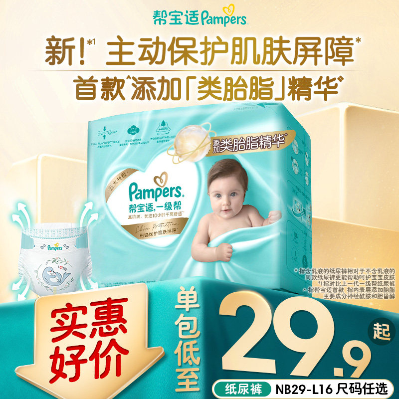 �ﱦ��һ���ﴺ��ɢ���ᱡ͸��ֽ���MiniС��װNB-L��ʪ���