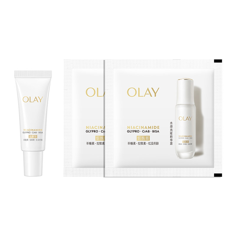 OLAY玉兰油美白水光小白瓶胜肽次抛精华液抗老提拉紧致护肤品套装