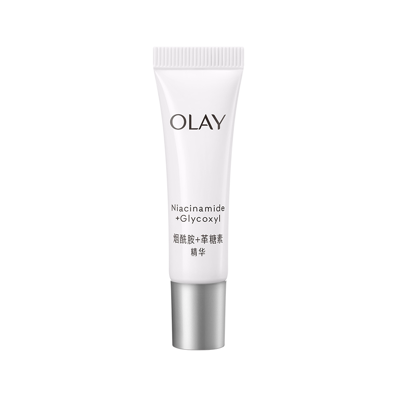 【顺手带】OLAY水光小白瓶水感光曜精华露6ml旅行装