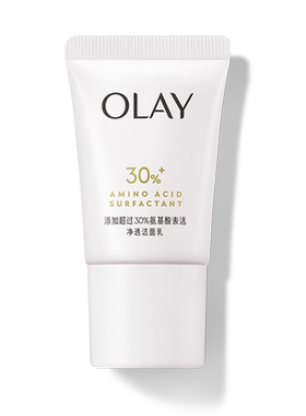 OLAY30氨基酸洁面20g温和