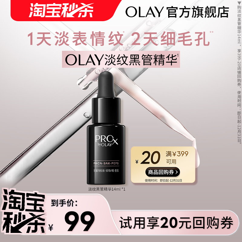 ԱɱOLAYȫµƺڹܾϿ޻ʪ 29.9Ԫ