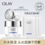 OLAY quả tạ nhỏ giới thiệu từ mặt nạ rạng rỡ rạng rỡ mặt nạ ngủ không dưỡng ẩm - Mặt nạ mặt nạ ngủ laneige