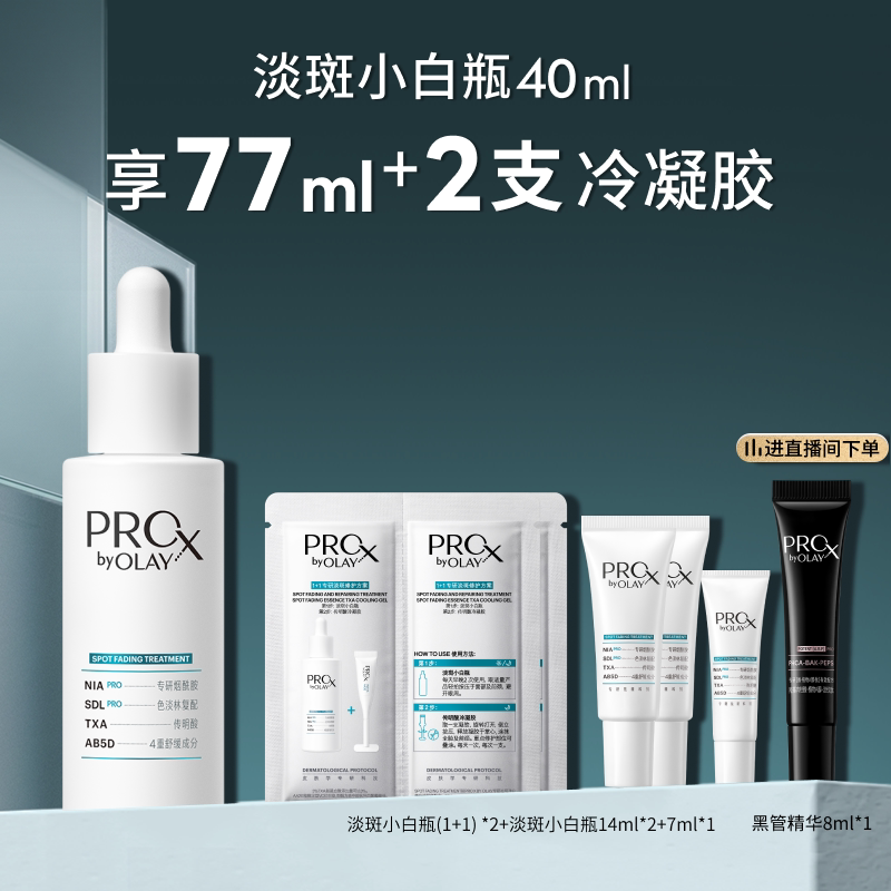 依旧剁手的双十一：学生党的护肤精华清单