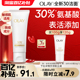 OLAY玉兰油30氨基酸表活洁面乳洗面奶男女清洁毛孔 百亿补贴