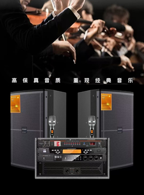 SANSUI山水音响 山水高端娱乐系列-KS212套装 KS212 H5212
