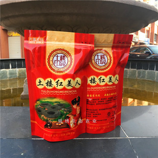 买3送1福建茶叶土楼红美人桂圆香红茶南靖特产浓香型蜜香250克