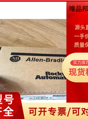 1785-L40E 处理器模块 AB ~询价