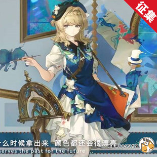 定金 基萌 重返未来 1999 库珀花环 cosplay女装二次元全套