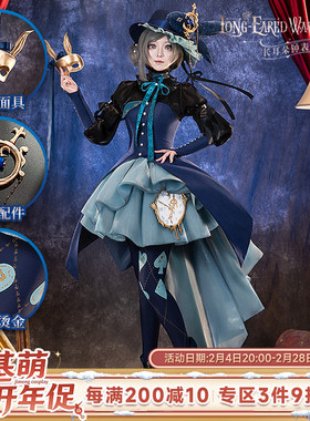 现货 基萌 重返未来 1999 维尔汀 长耳朵钟表匠cosplay服装女礼服