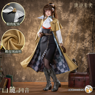 现货 基萌 重返未来 1999 塞梅尔维斯 山麓 cosplay服装女 研究员