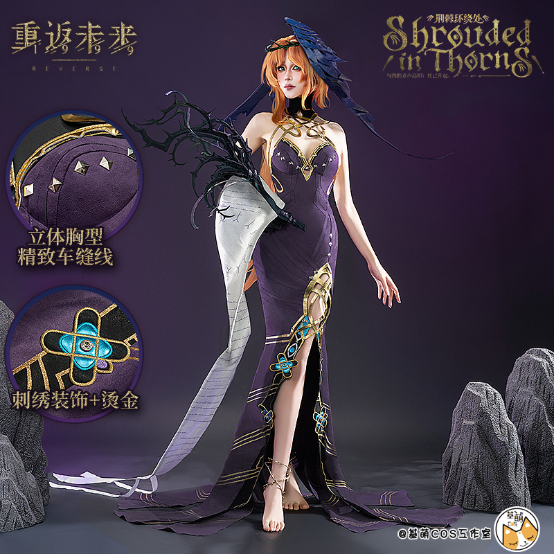 现货 基萌 重返未来 1999 槲寄生cosplay女装 礼服连衣裙二次元