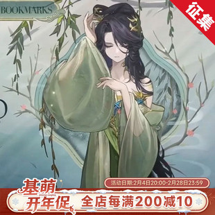 征集 基萌 重返未来 1999 裁春衫 cosplay服装女 国风 笃笃骨