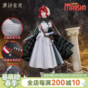 1999 重返未来 玛尔纱 cosplay 制服COS 生产中 女二次元 基萌