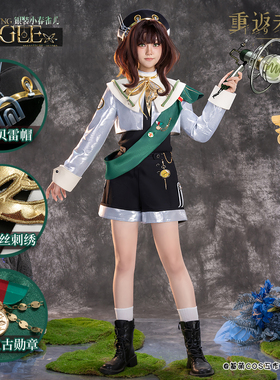 预售 基萌 重返未来 1999 银装小春雀 女装制服全套cosplay