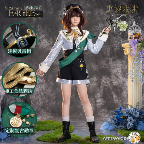 预售 基萌 重返未来 1999 银装小春雀 女装制服全套cosplay