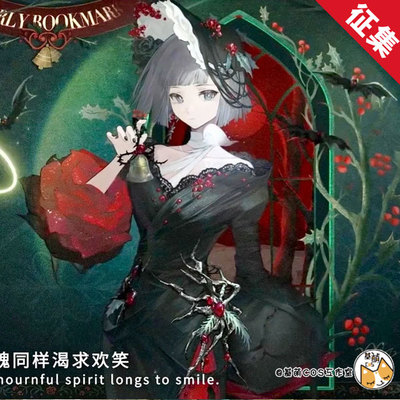 征集 基萌 重返未来 1999 环状水星 惊魂夜颂歌 cosplay 女二次元